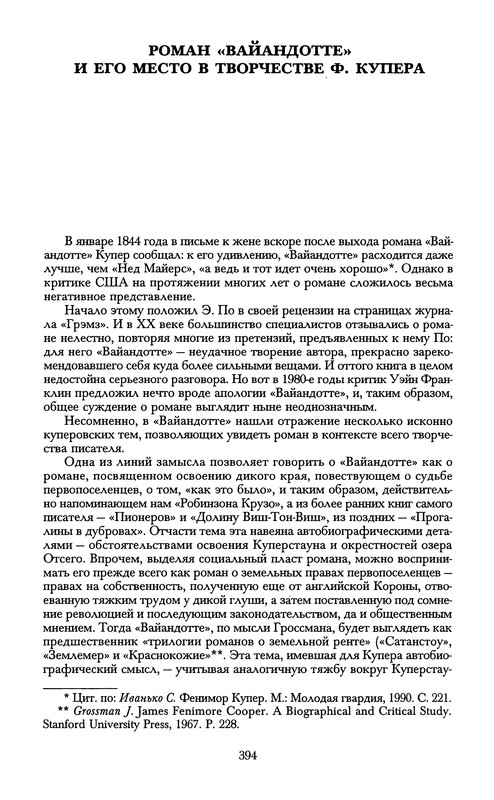 p0396