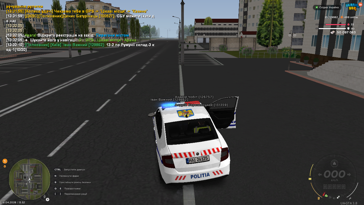 UKRAINE GTA 19 04 2026 13 32 11