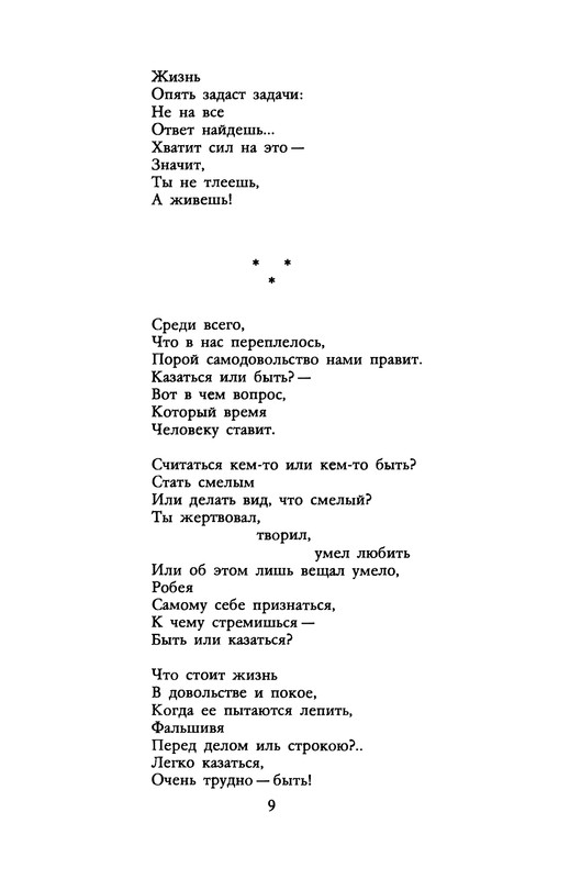 p0010