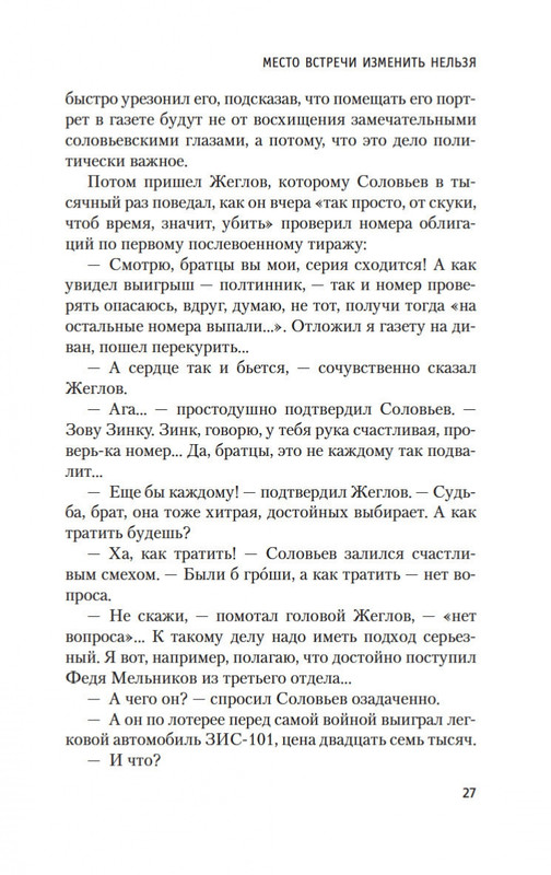 2-page-0026