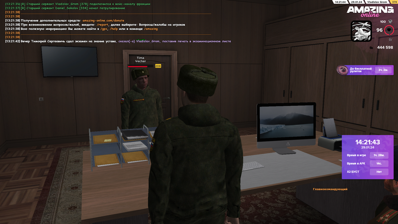 Снимок экрана (10457)