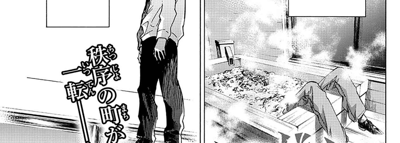 Detective-Xeno-v07-c58-01-02
