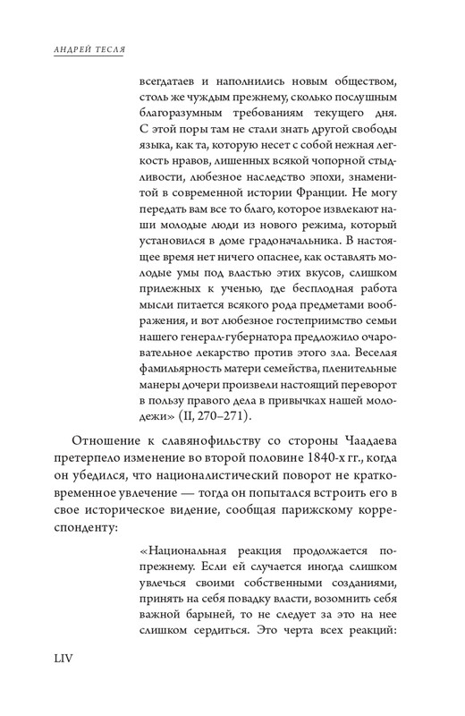 page-0056