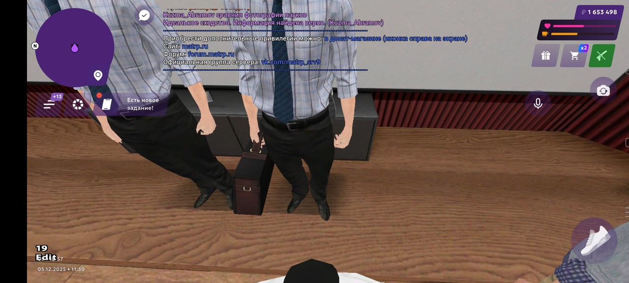 Screenshot 2025 12 05 10 30 03 59 e21e28cebee5d9912f57011521442caf