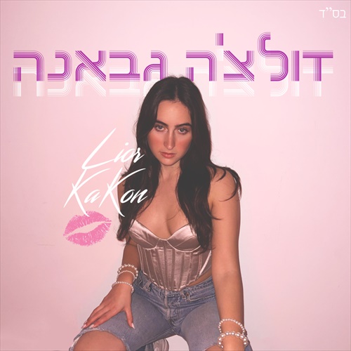 תמונה