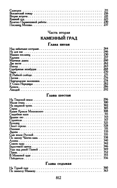 p0025