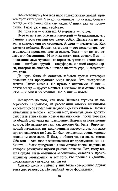 p0010