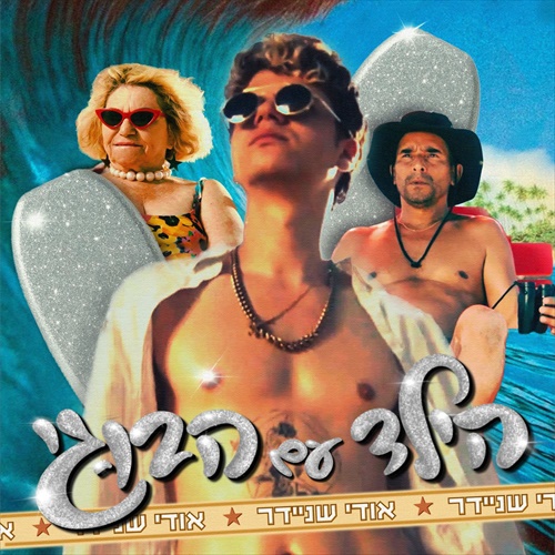 תמונה
