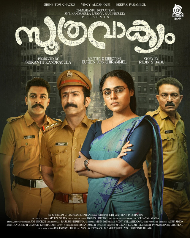 Soothravakyam (2025) Hindi Dubbed Lionsgateplay WEB-DL 1080p – 720p – 480p Download