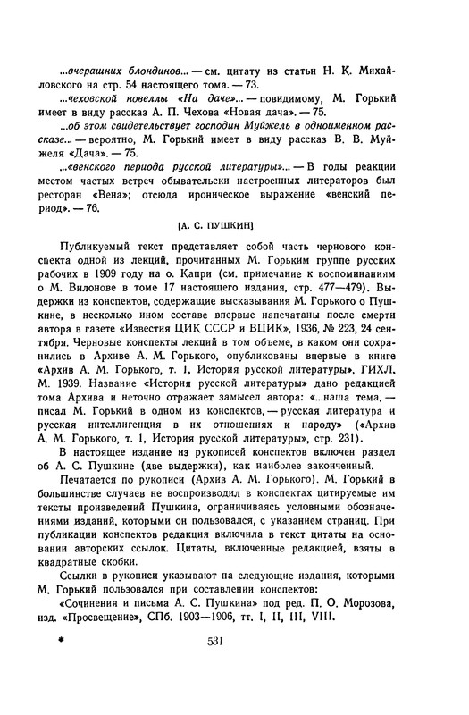 p0537