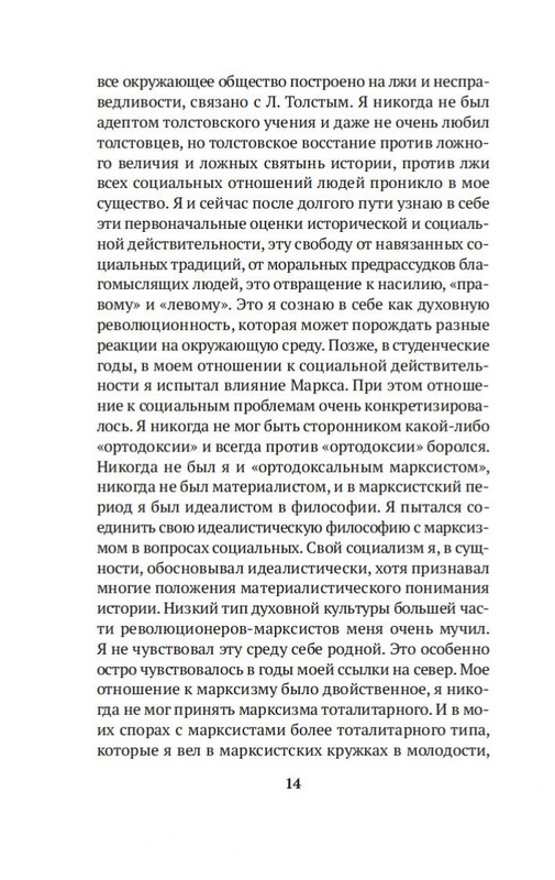 1-page-0012