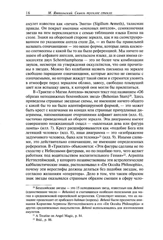 page-0016