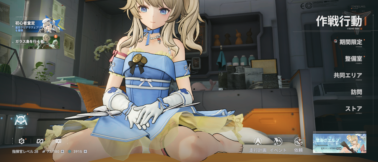 Screenshot_20241216-184622