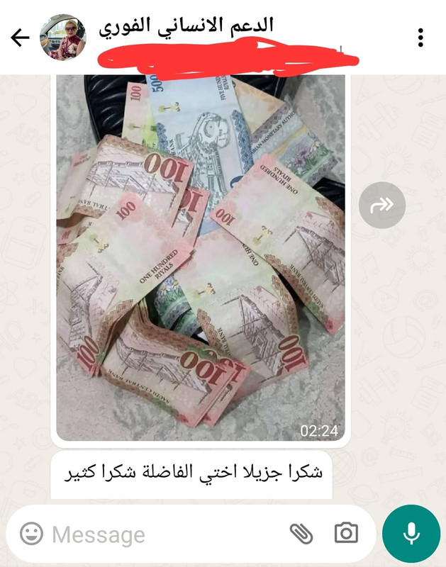إثبات تحويل