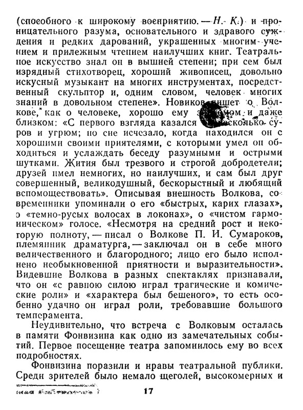 p0018
