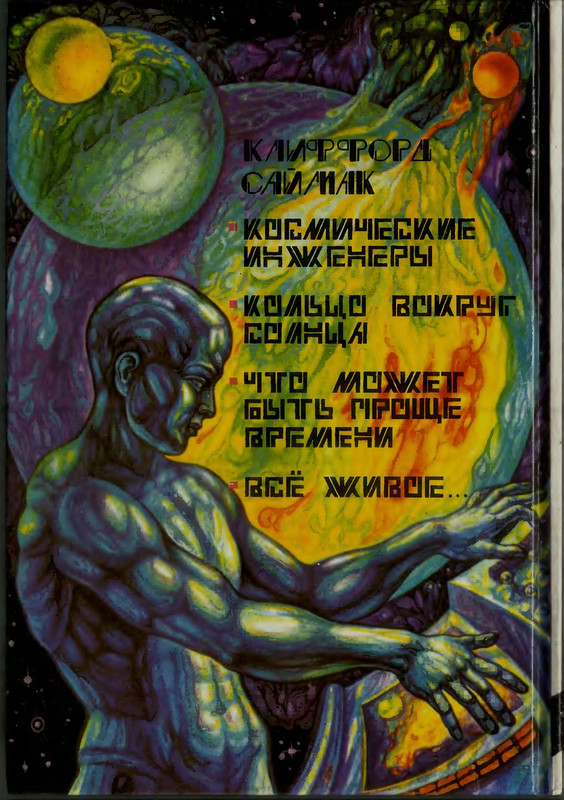 2-p0654