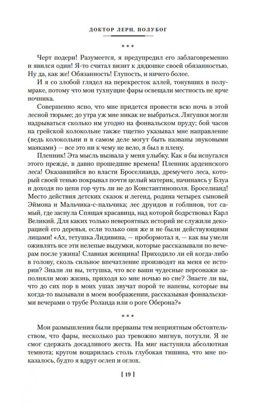2-page-0016