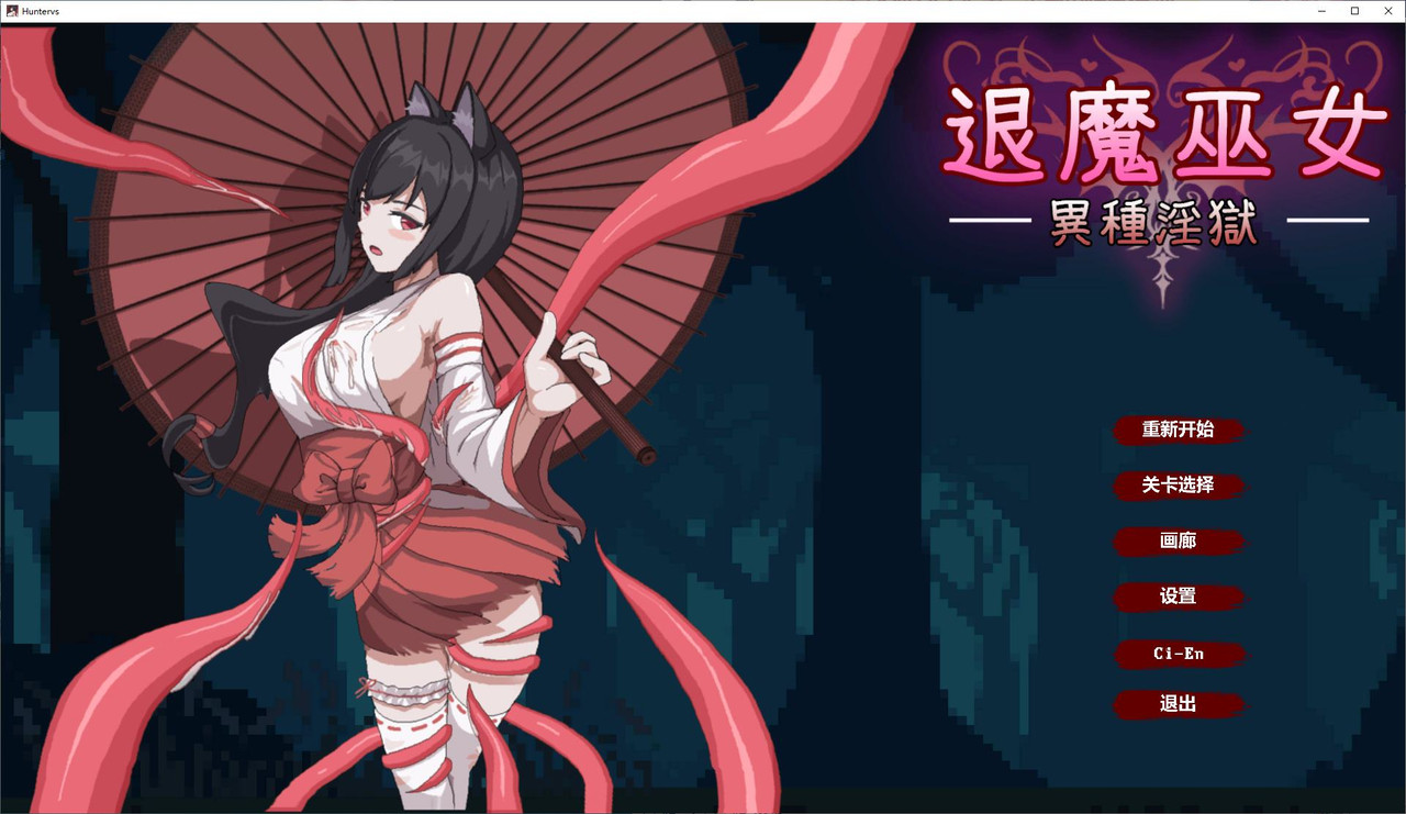 潛淵症v1.10.7.0