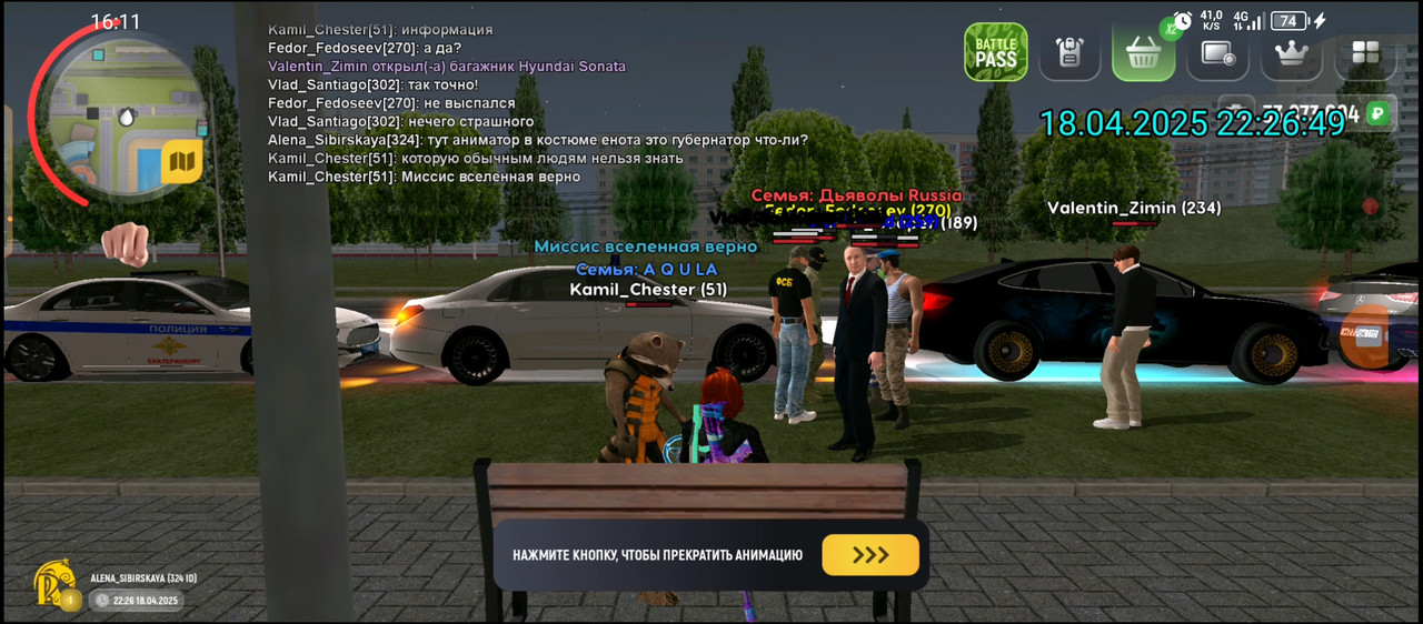 Screenshot_20250420-161125