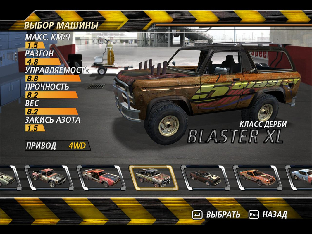 flatout2-2024-01-15-17-17-52-90