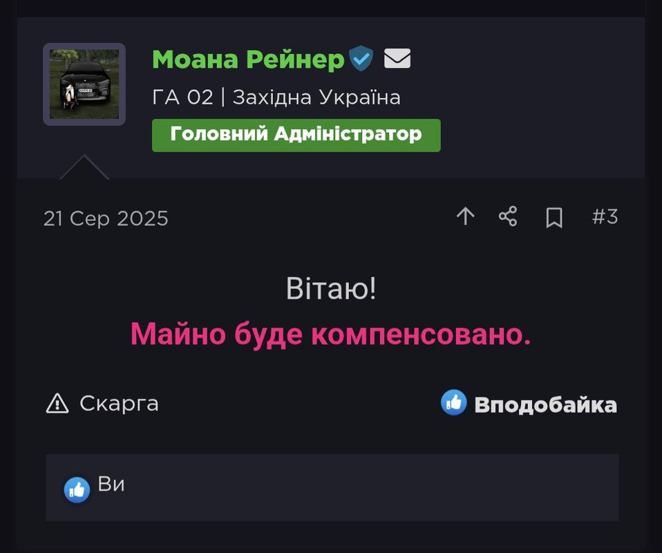 Screenshot_20250828_135853_Telegram