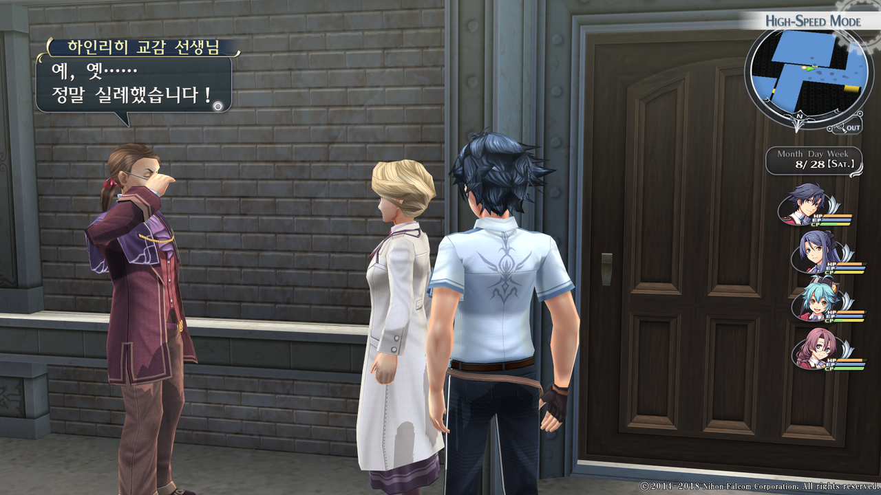 영웅전설 섬의 궤적 I_ Kai -Thors Military Academy 1204-_20210522122952