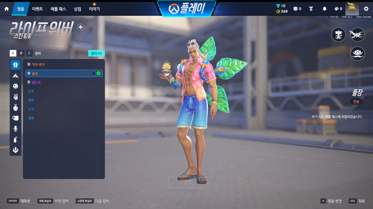 Screen Shot 26 07 03 22 32 33 000