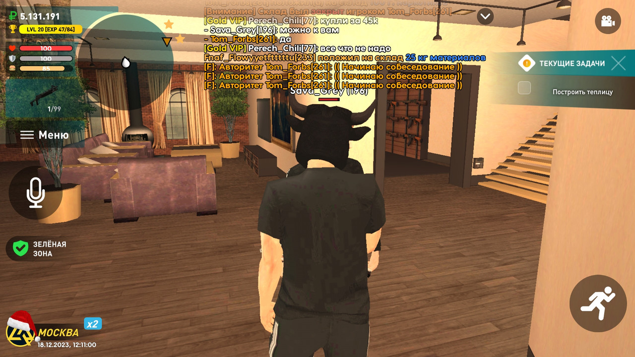 Screenshot_20231218-151102_LIVE RUSSIA