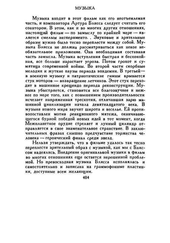 p0411