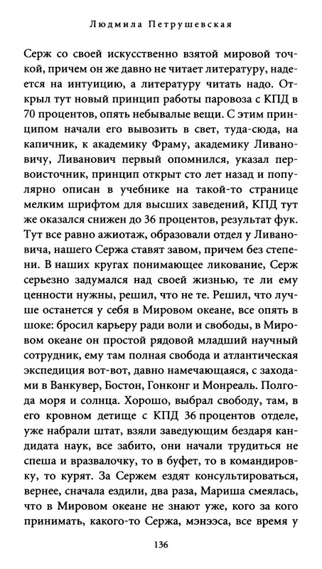 p0012