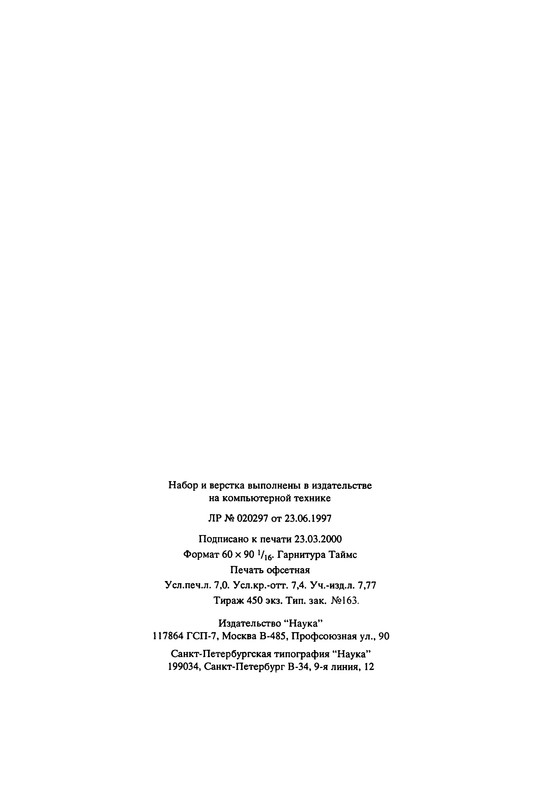 p0107
