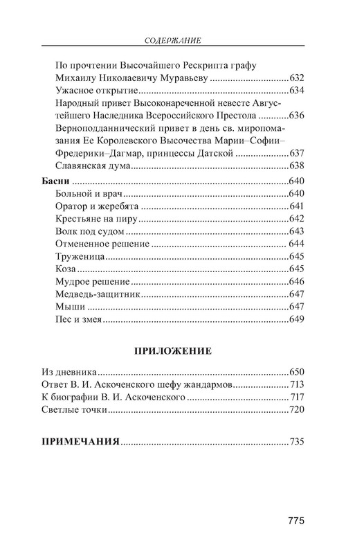 p0040