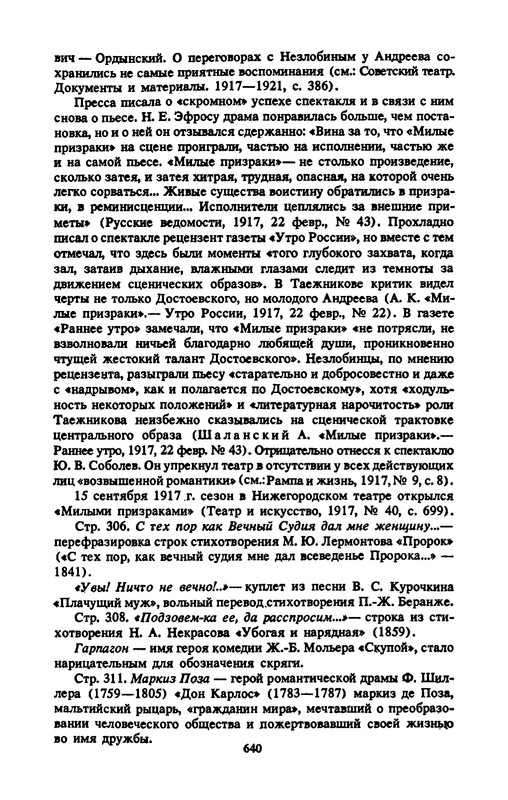 p0658