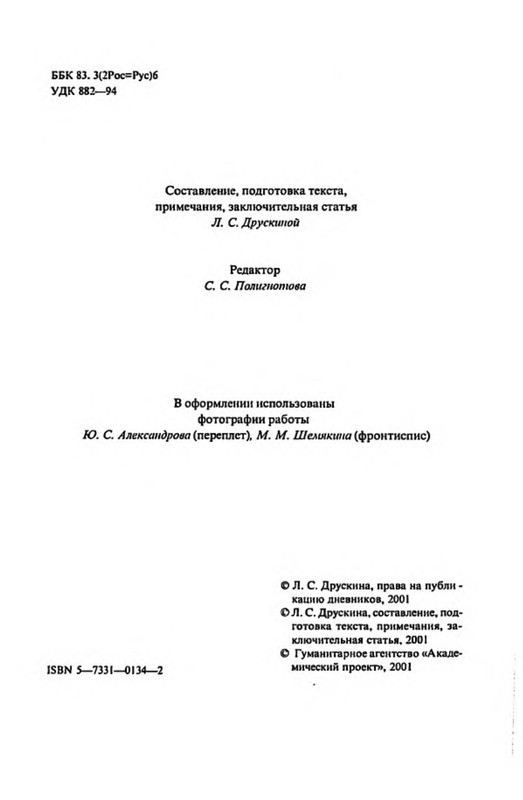 p0005
