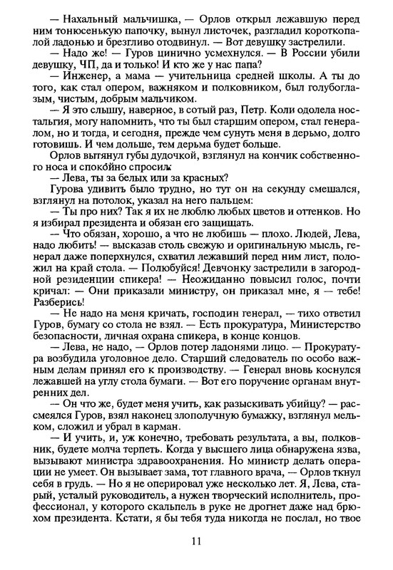 p0013