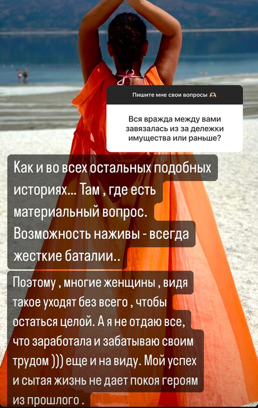 Screenshot-2024-08-20-23-09-29-433-com-instagram-android-edit