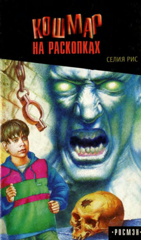 p0001