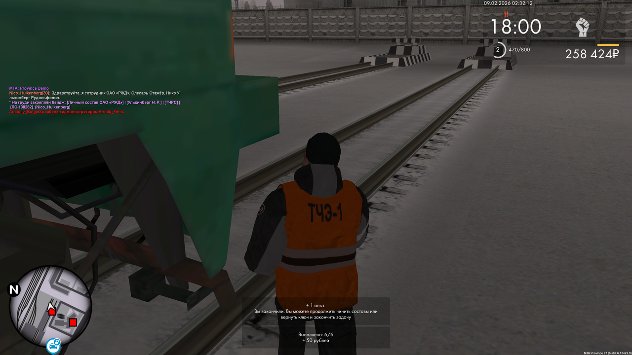 mta screen 2026 02 08 18 32 12