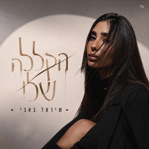 תמונה