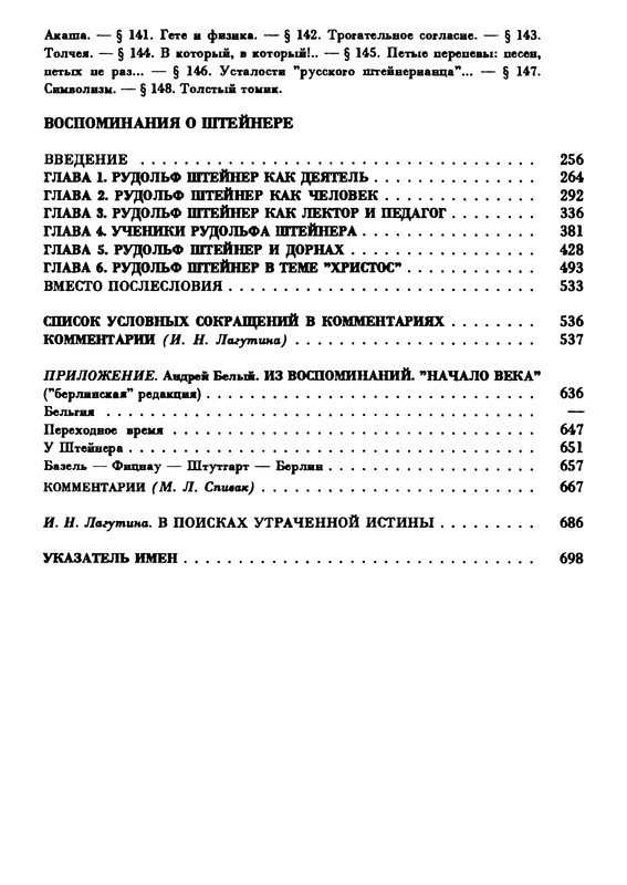 p0720