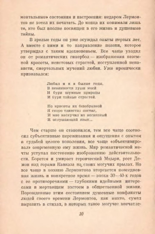 p0011