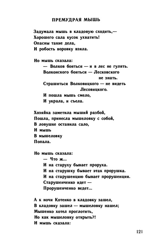 1991-page-0122