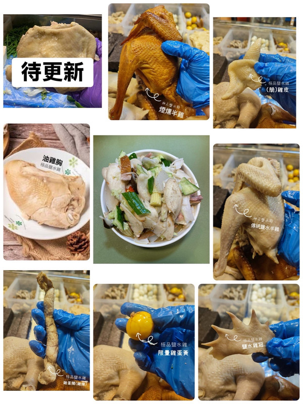 菜單第一頁，顯示主餐與配菜選項