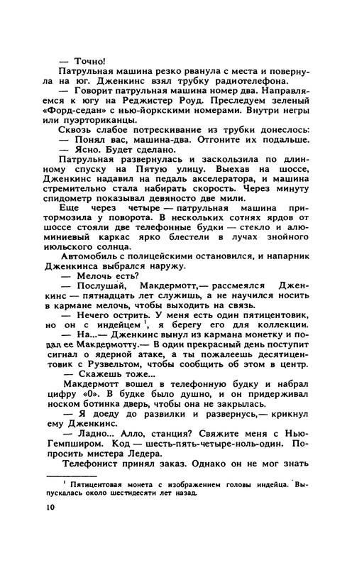p0012