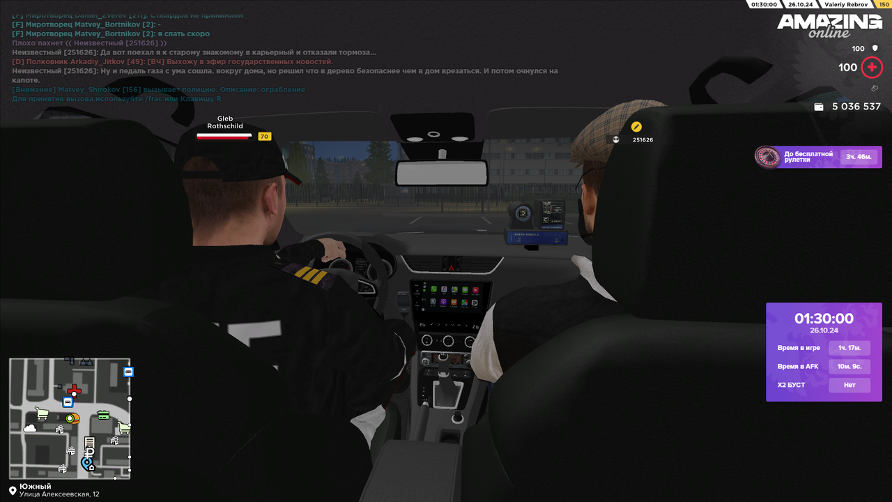 РП (ДТП, оказание ПМП, доставление пострадавшего в ЕСС) (11)