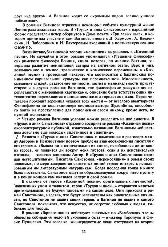 p0012