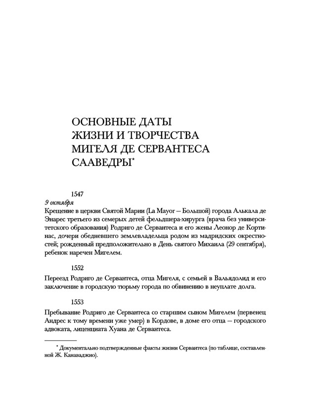 p0405