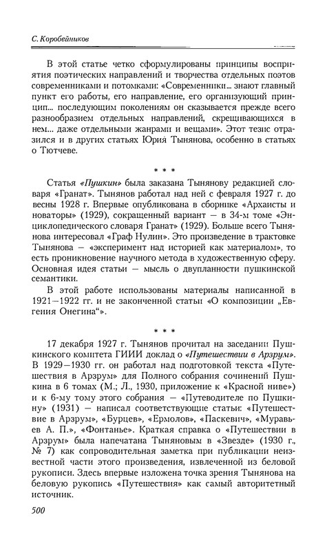 p0501