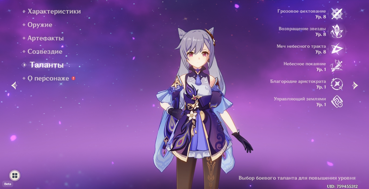 Снимок экрана 2025-05-01 181130