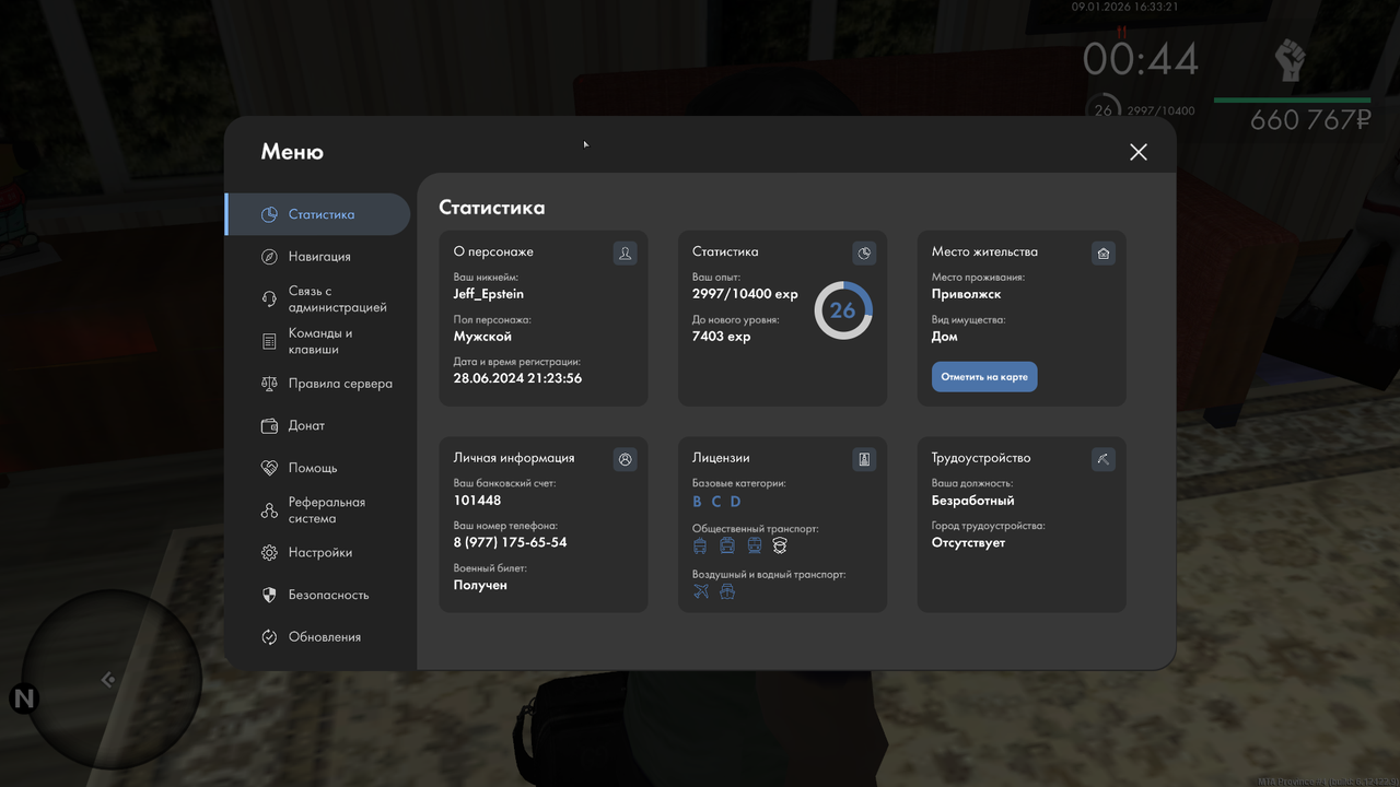 mta screen 2026 01 09 16 33 21